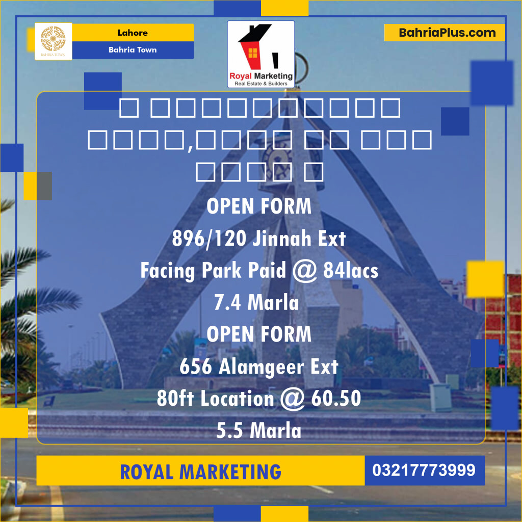 Residential Plot for Sale in Sector E - Jinnah Ext. Block -  Bahria Town, Lahore - (BP-129140)