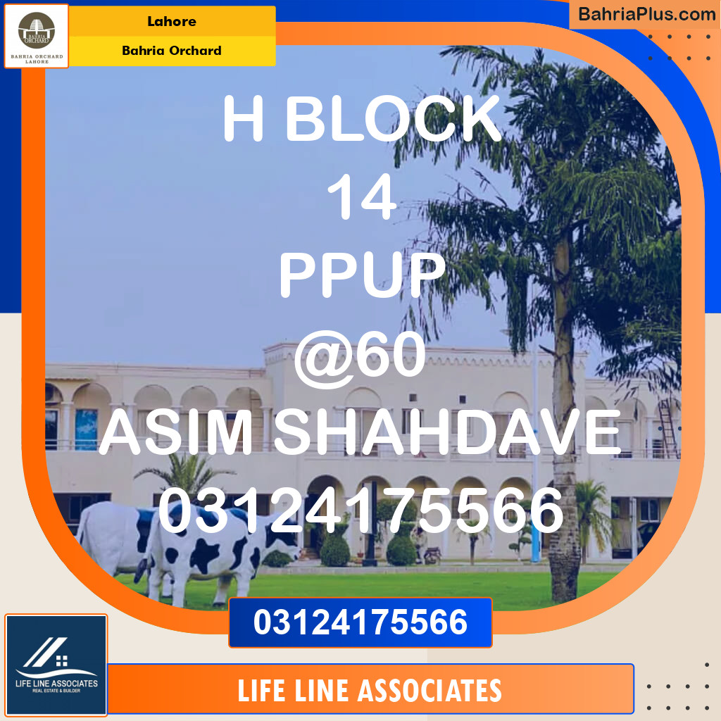 Residential Plot for Sale in Phase 2 - H Block -  Bahria Orchard, Lahore - (BP-129274)