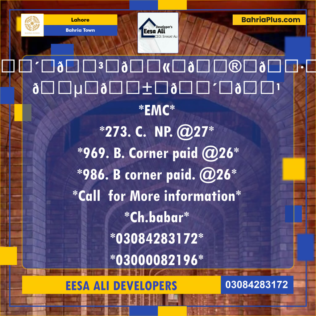 Residential Plot for Sale in Bahria Town, Lahore - (BP-129597)