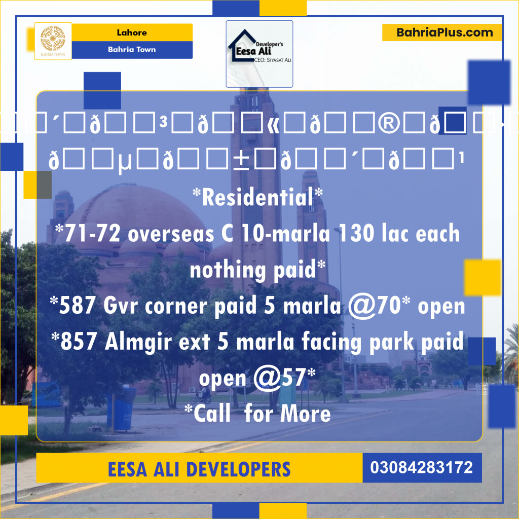 Residential Plot for Sale in Bahria Town, Lahore - (BP-129663)