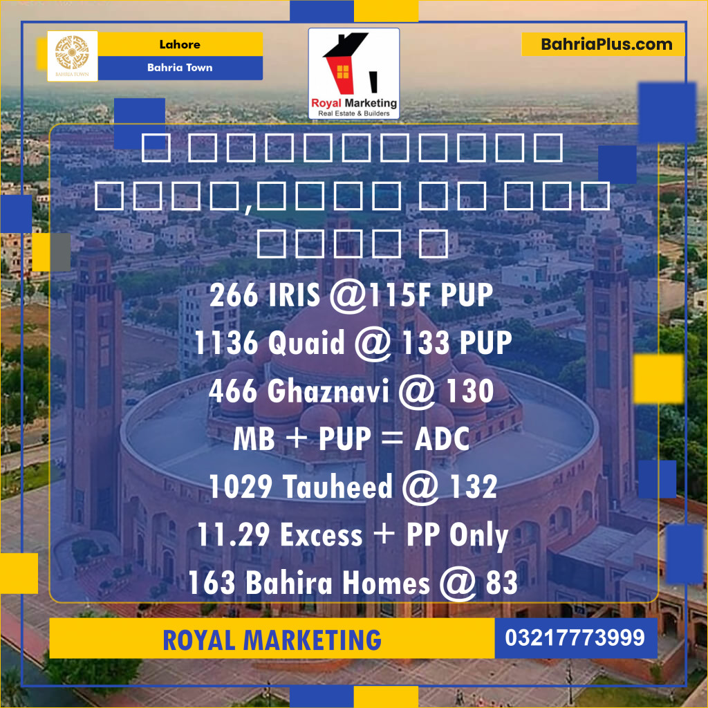 Residential Plot for Sale in Bahria Town, Lahore - (BP-129670)