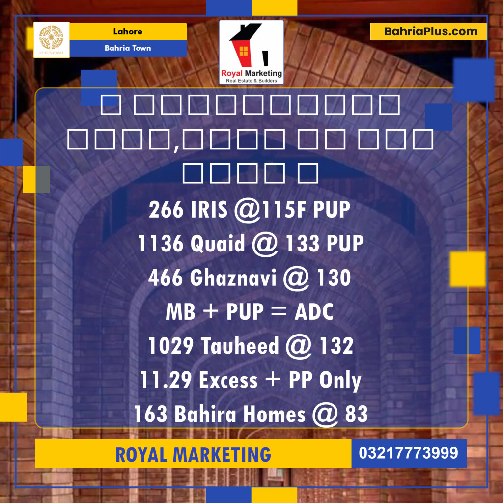 Residential Plot for Sale in Bahria Town, Lahore - (BP-129726)