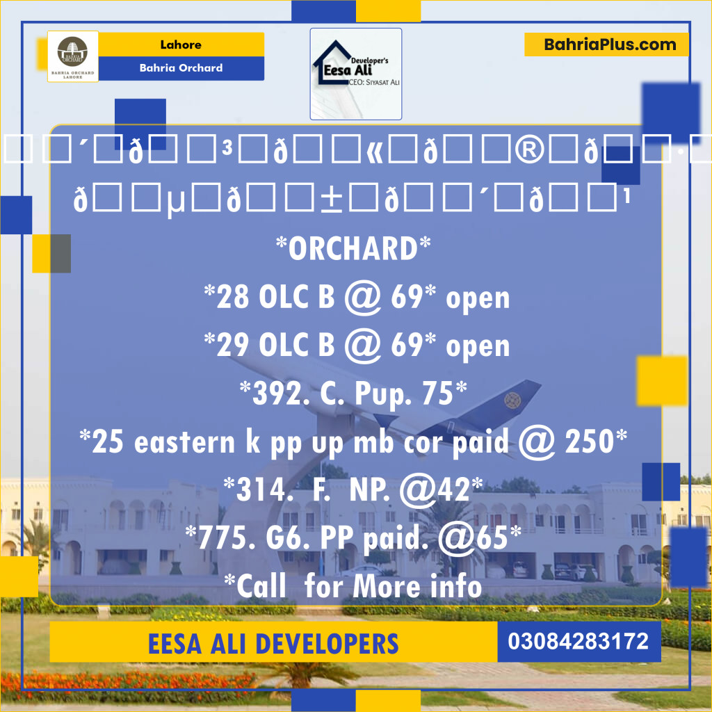 Residential Plot for Sale in Bahria Orchard, Lahore - (BP-129925)