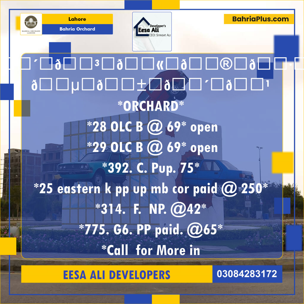 Residential Plot for Sale in Bahria Orchard, Lahore - (BP-129927)