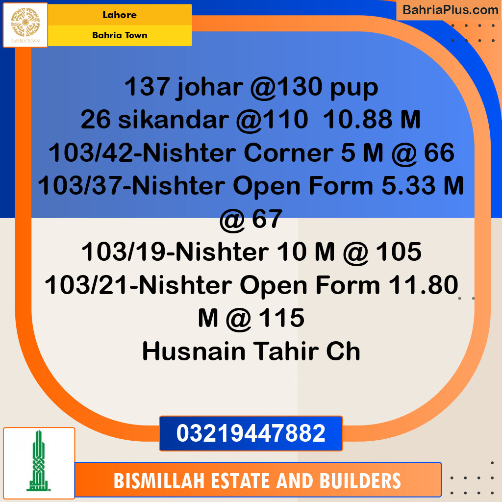 Residential Plot for Sale in Bahria Town, Lahore - (BP-129939)