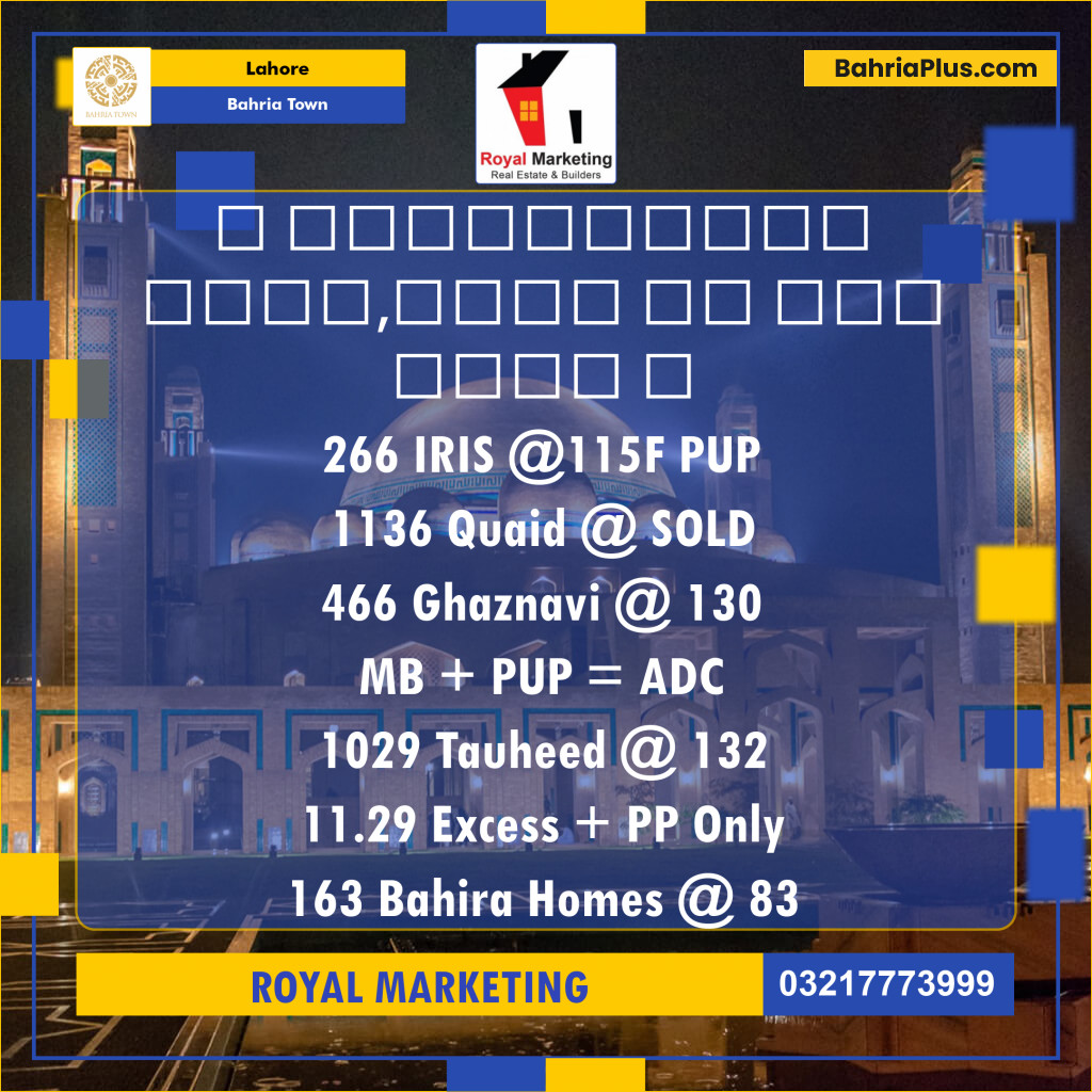 Residential Plot for Sale in Bahria Town, Lahore - (BP-130137)