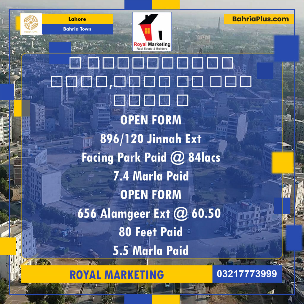 Residential Plot for Sale in Bahria Town, Lahore - (BP-130278)