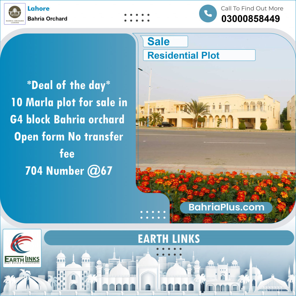 Residential Plot for Sale in Phase 4 - G4 Block -  Bahria Orchard, Lahore - (BP-130303)
