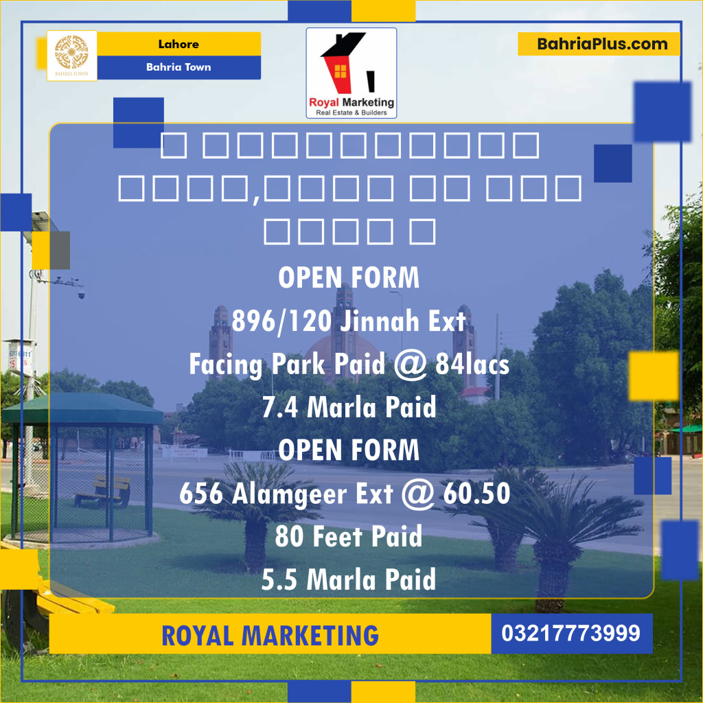 Residential Plot for Sale in Bahria Town, Lahore - (BP-130341)