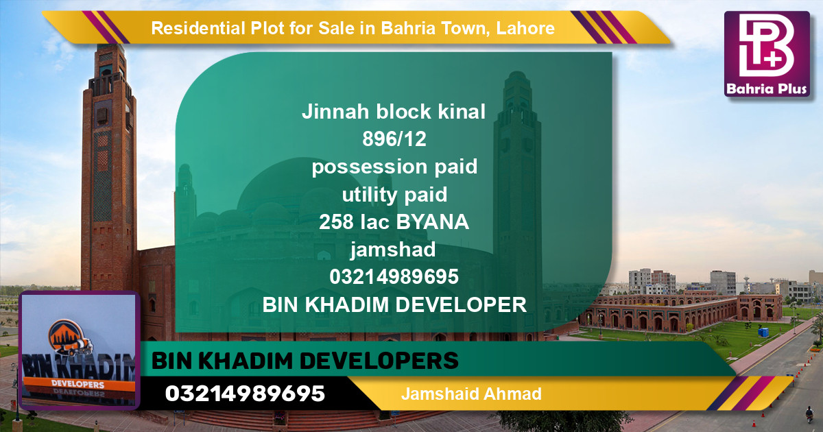 Residential Plot for Sale in Bahria Town, Lahore - (BP-130532)