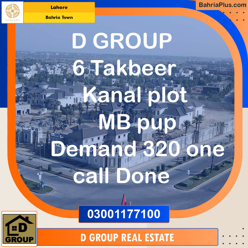 Residential Plot for Sale in Bahria Town, Lahore - (BP-130621)