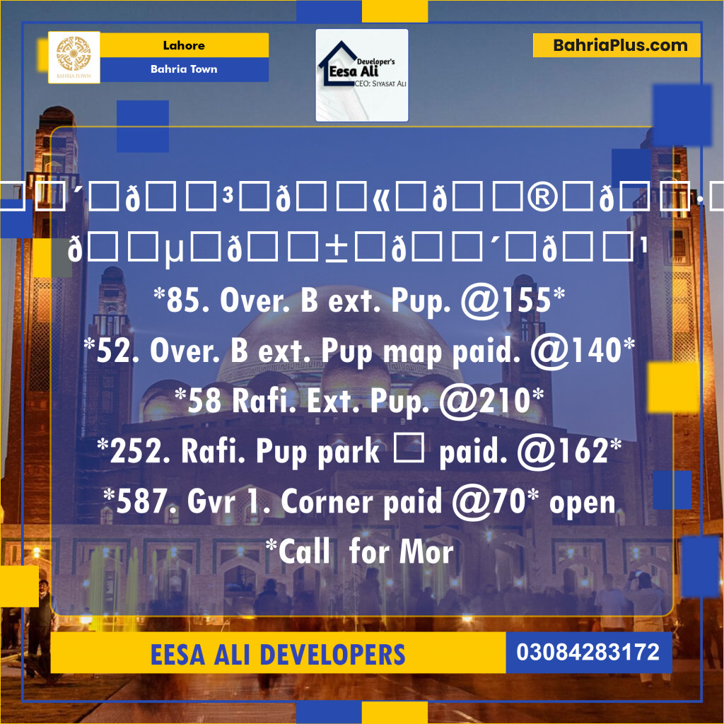 Residential Plot for Sale in Bahria Town, Lahore - (BP-130708)