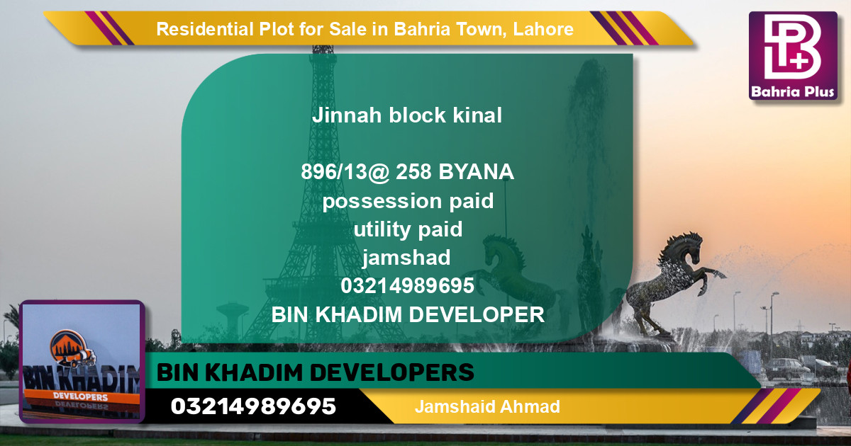 Residential Plot for Sale in Bahria Town, Lahore - (BP-130750)