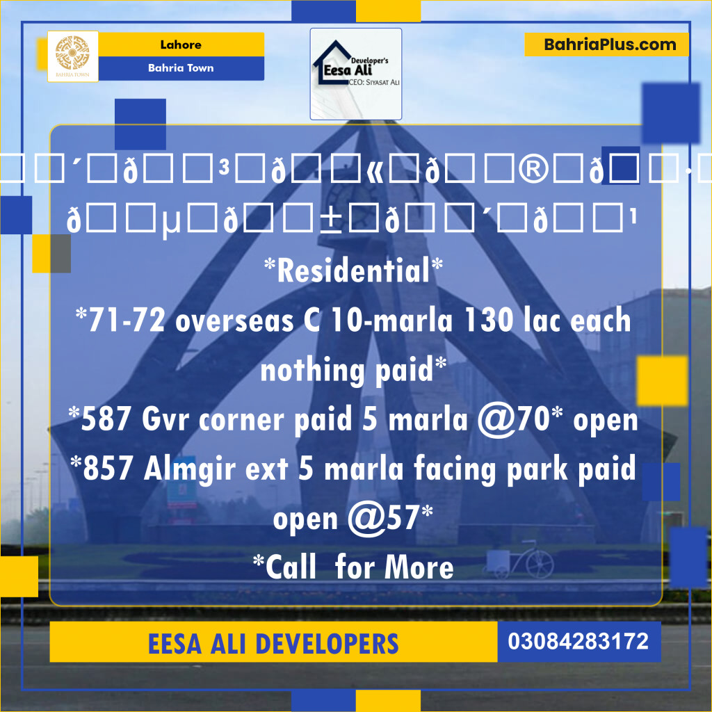 Residential Plot for Sale in Bahria Town, Lahore - (BP-130758)