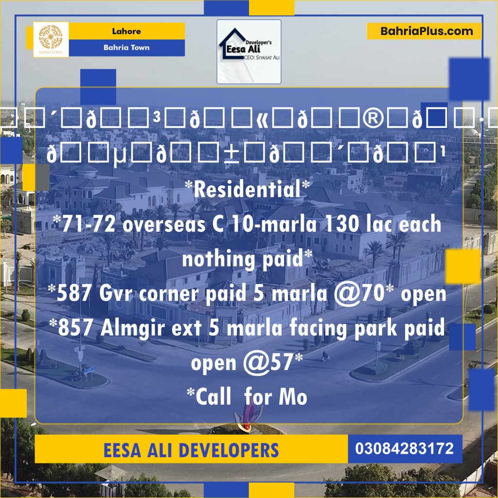 Residential Plot for Sale in Bahria Town, Lahore - (BP-130759)
