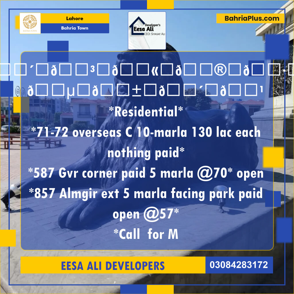 Residential Plot for Sale in Bahria Town, Lahore - (BP-130760)