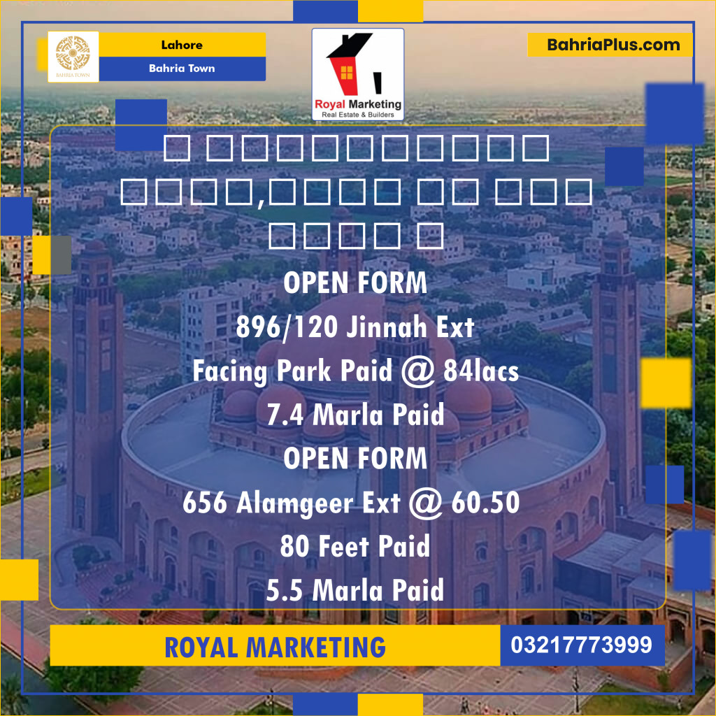 Residential Plot for Sale in Bahria Town, Lahore - (BP-130922)