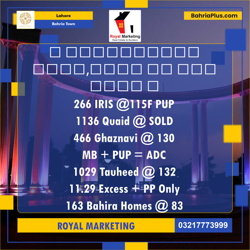 Residential Plot for Sale in Bahria Town, Lahore - (BP-130944)