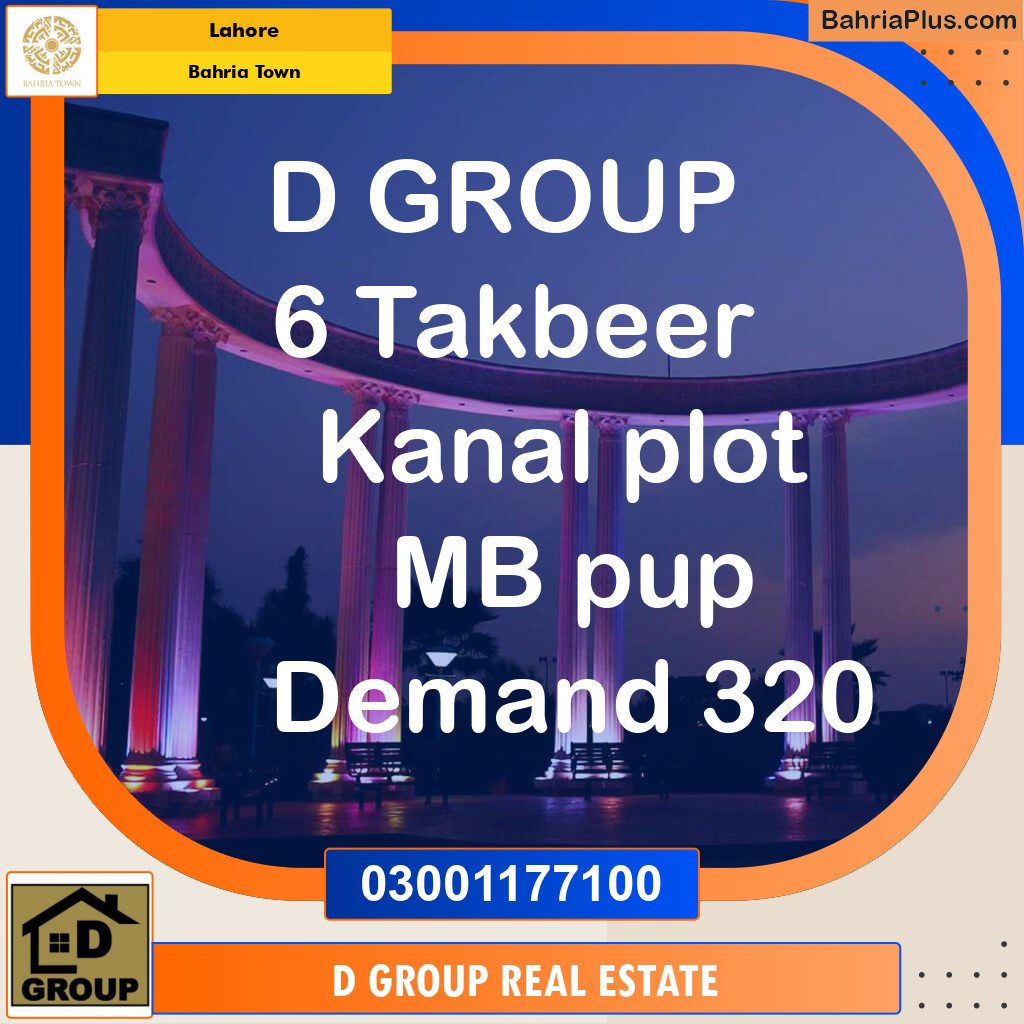 Residential Plot for Sale in Sector B - Takbeer Block -  Bahria Town, Lahore - (BP-131041)