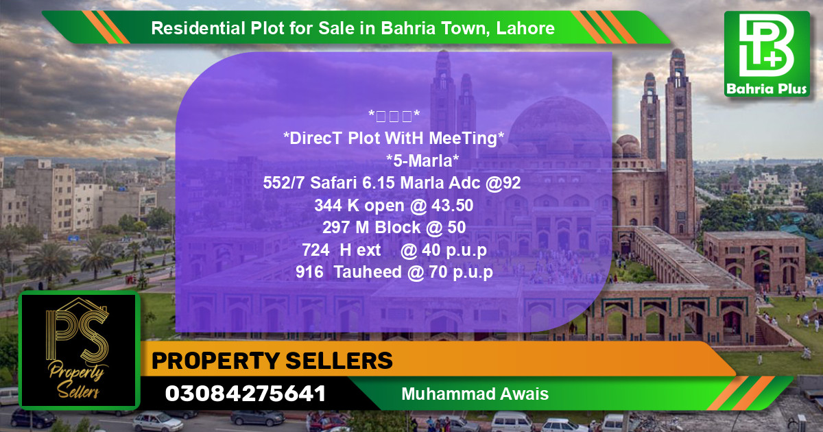 Residential Plot for Sale in Sector B - Safari Villas -  Bahria Town, Lahore - (BP-131077)