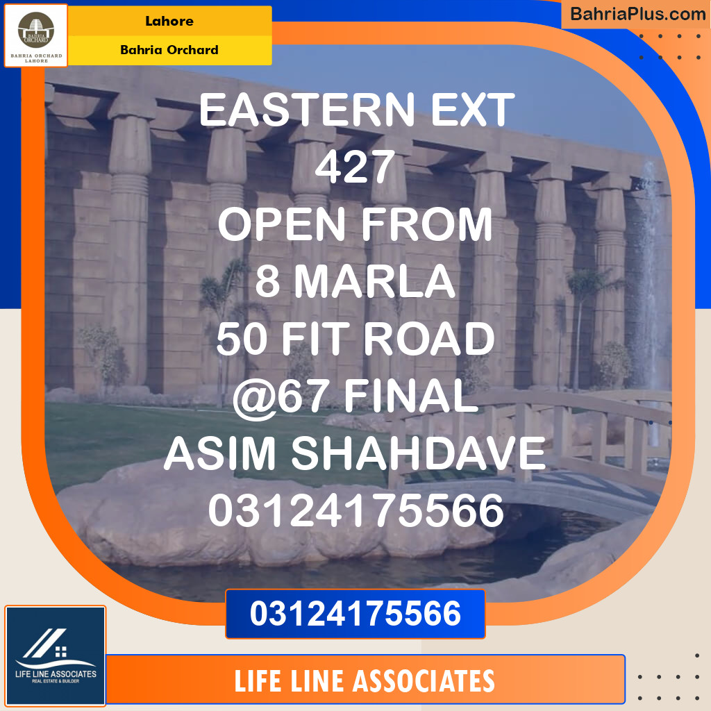 Residential Plot for Sale in Phase 1 - Eastern District Ext. I -  Bahria Orchard, Lahore - (BP-131095)
