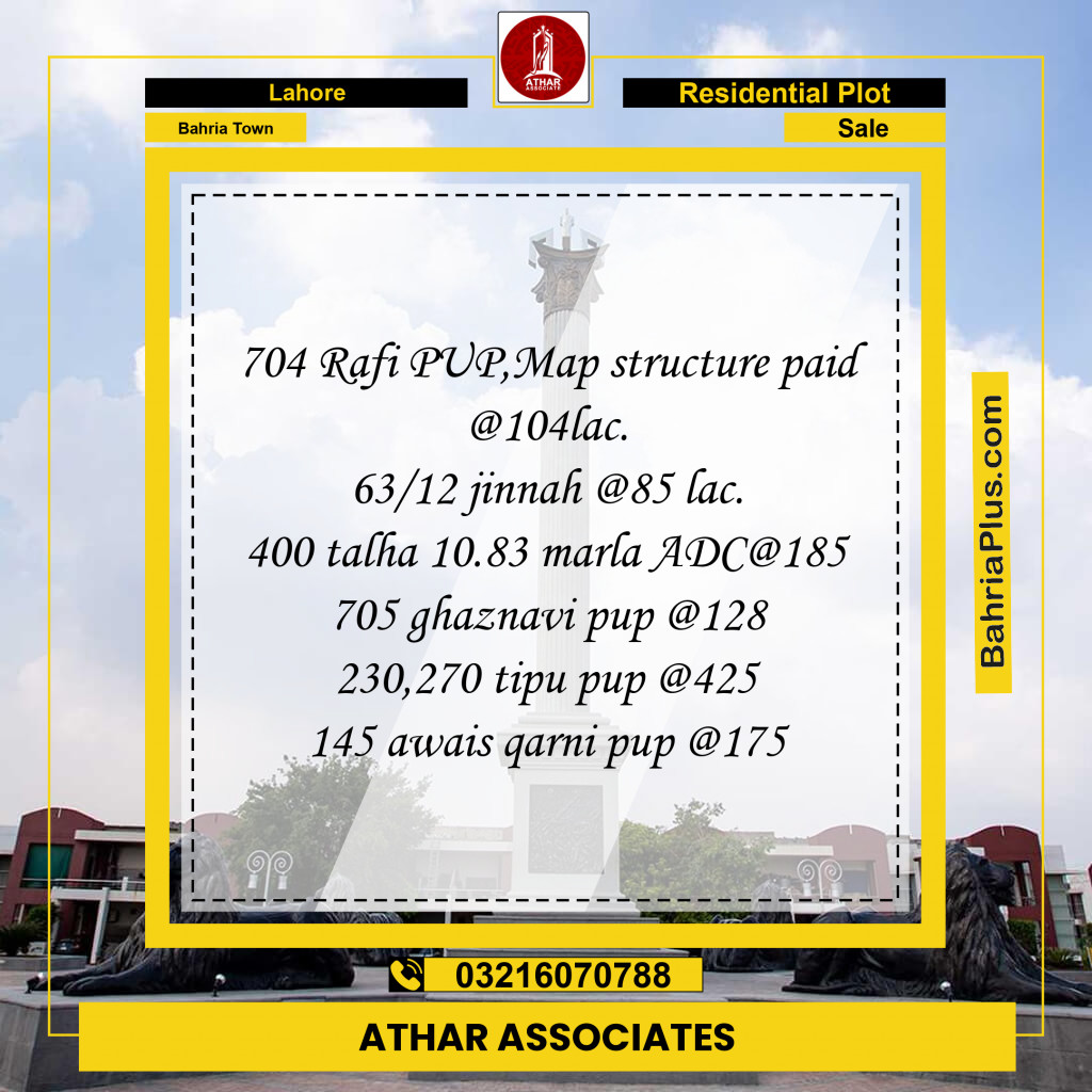 Residential Plot for Sale in Sector E - Rafi Block -  Bahria Town, Lahore - (BP-131281)