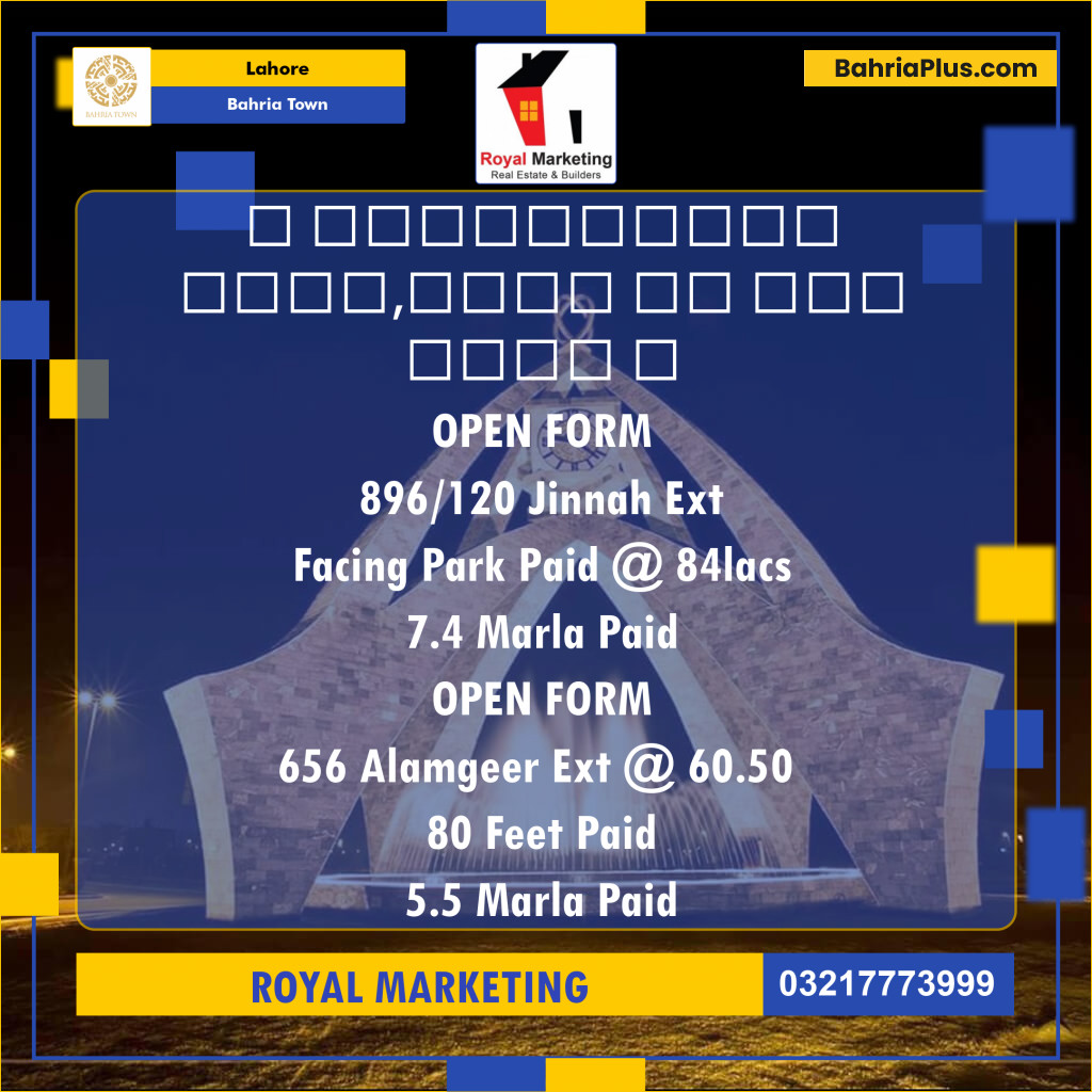 Residential Plot for Sale in Sector E - Jinnah Ext. Block -  Bahria Town, Lahore - (BP-131293)