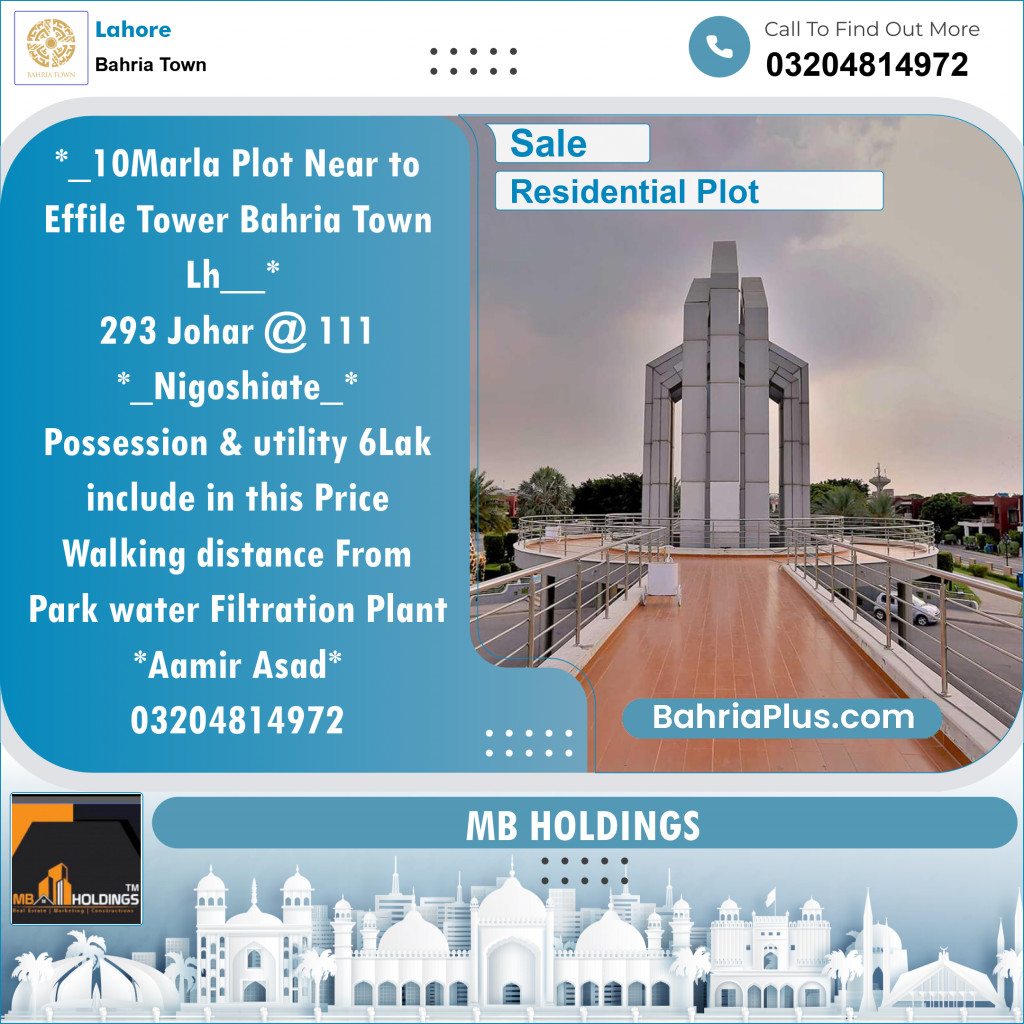 Residential Plot for Sale in Sector E - Johar Block -  Bahria Town, Lahore - (BP-131303)
