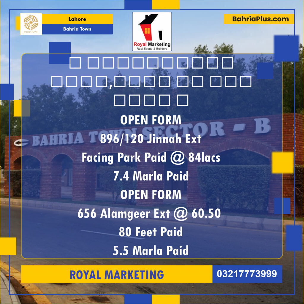Residential Plot for Sale in Sector E - Jinnah Ext. Block -  Bahria Town, Lahore - (BP-131419)
