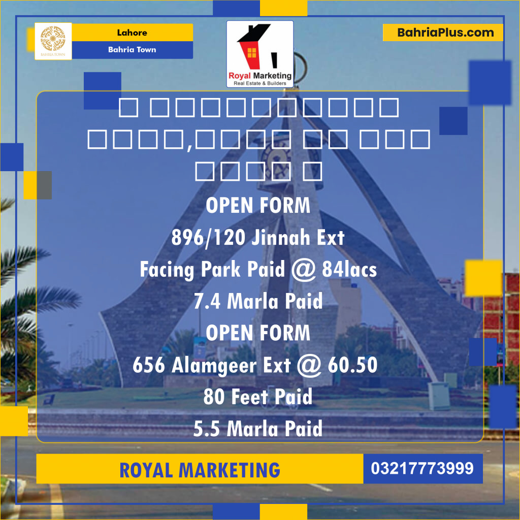 Residential Plot for Sale in Sector E - Jinnah Ext. Block -  Bahria Town, Lahore - (BP-131532)