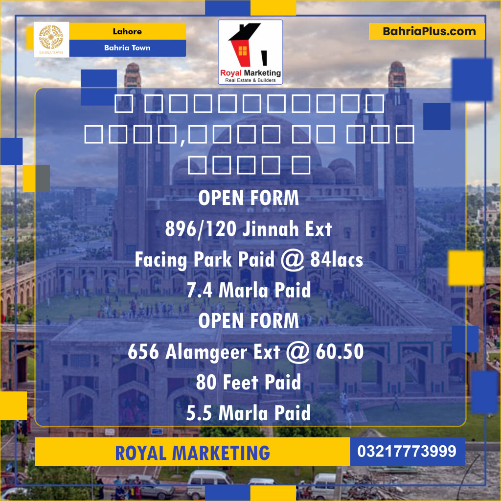 Residential Plot for Sale in Sector E - Jinnah Ext. Block -  Bahria Town, Lahore - (BP-131796)