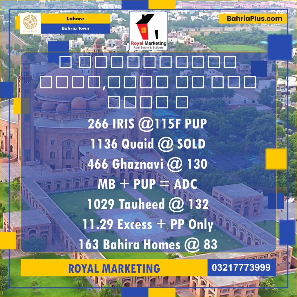 Residential Plot for Sale in Sector C - Iris Block -  Bahria Town, Lahore - (BP-131797)