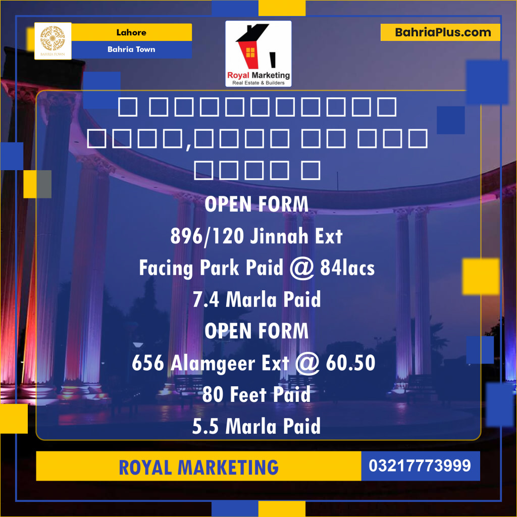 Residential Plot for Sale in Sector E - Jinnah Ext. Block -  Bahria Town, Lahore - (BP-132017)