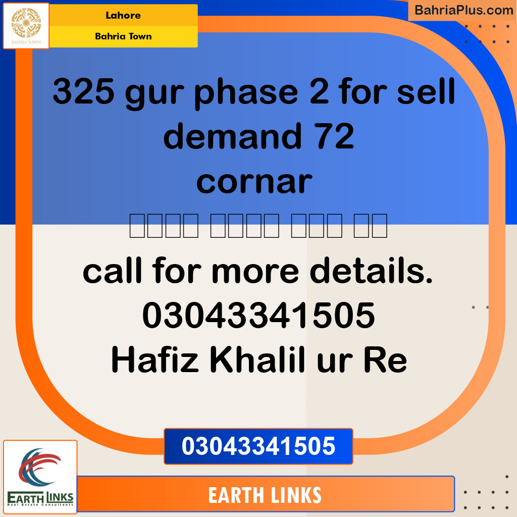Residential Plot for Sale in Golf Phase 2 -  Bahria Town, Lahore - (BP-132289)