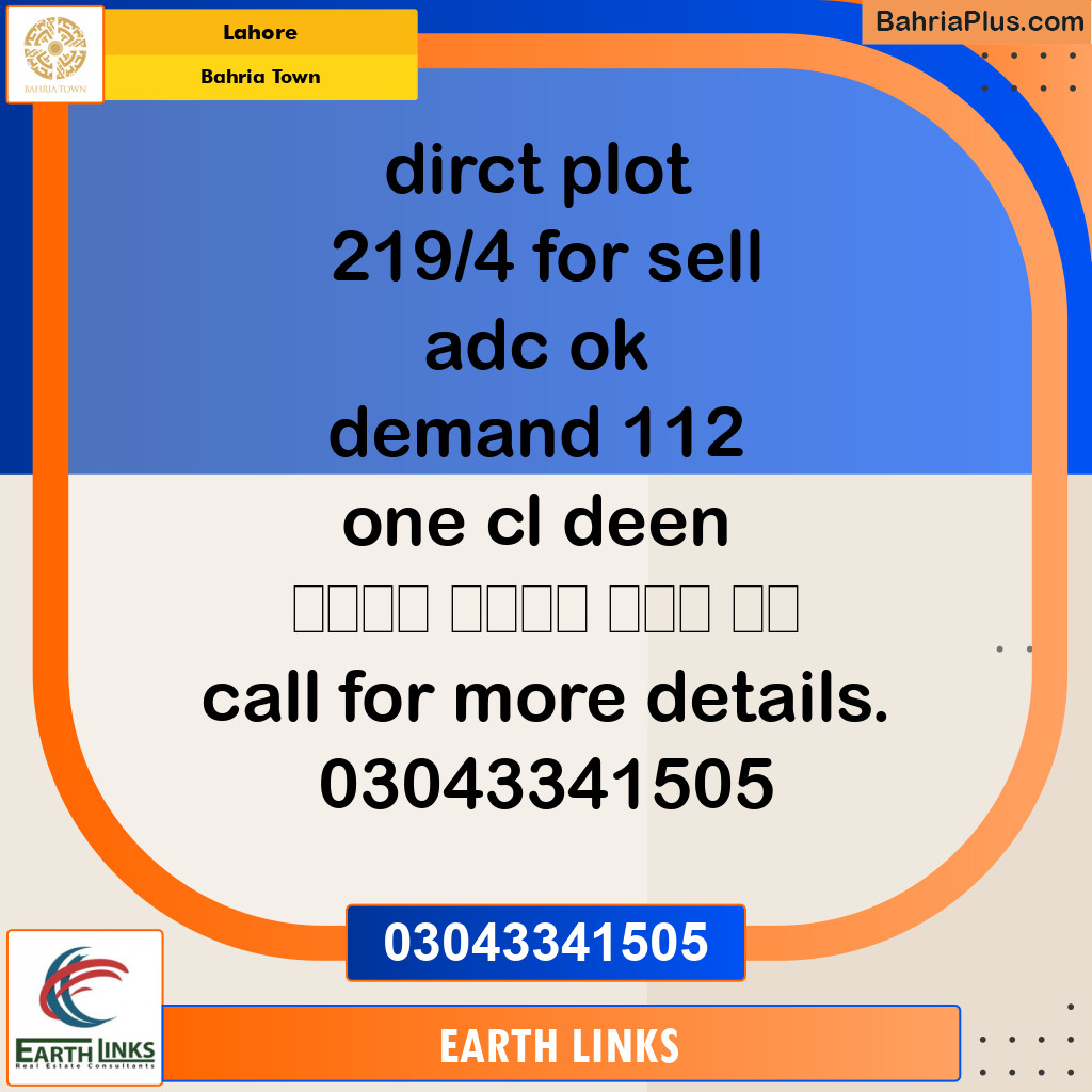 Residential Plot for Sale in Bahria Town, Lahore - (BP-132338)