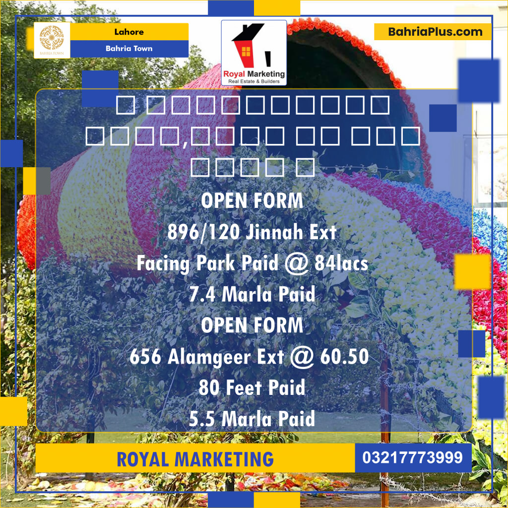 Residential Plot for Sale in Sector E - Jinnah Ext. Block -  Bahria Town, Lahore - (BP-132366)