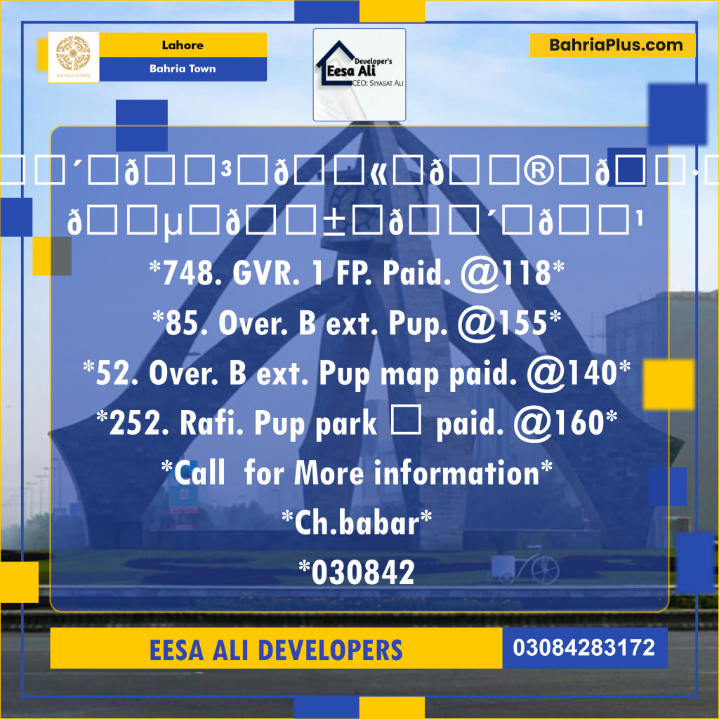 Residential Plot for Sale in Golf Phase 1 -  Bahria Town, Lahore - (BP-132418)