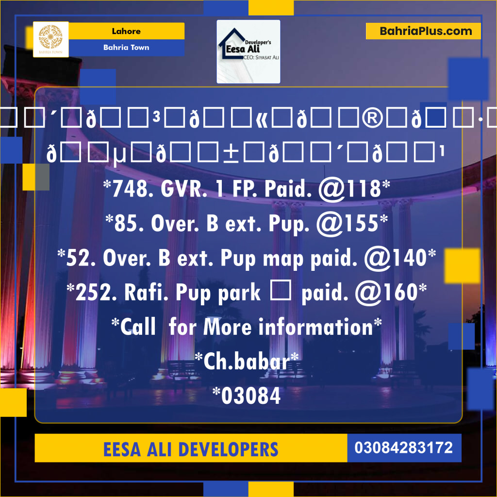 Residential Plot for Sale in Golf Phase 1 -  Bahria Town, Lahore - (BP-132419)