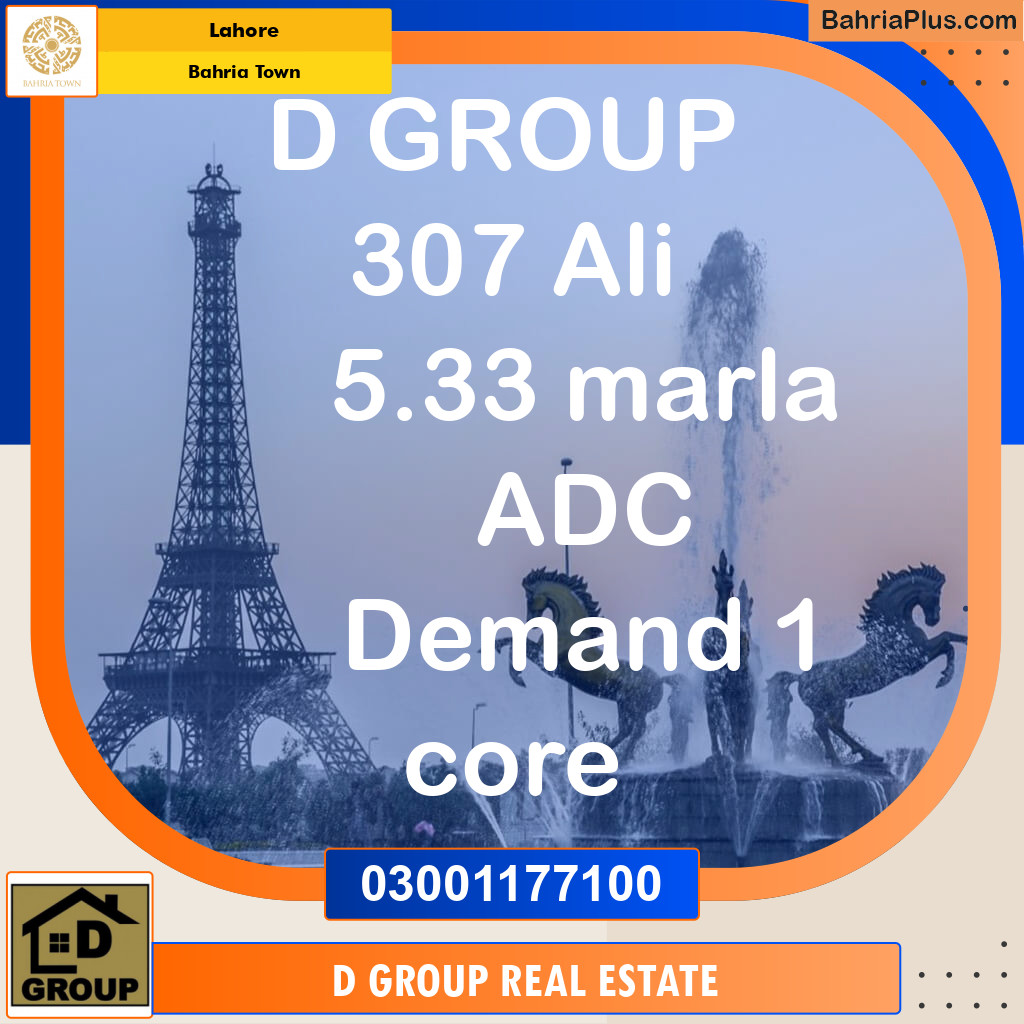 Residential Plot for Sale in Sector B - Ali Block -  Bahria Town, Lahore - (BP-132469)