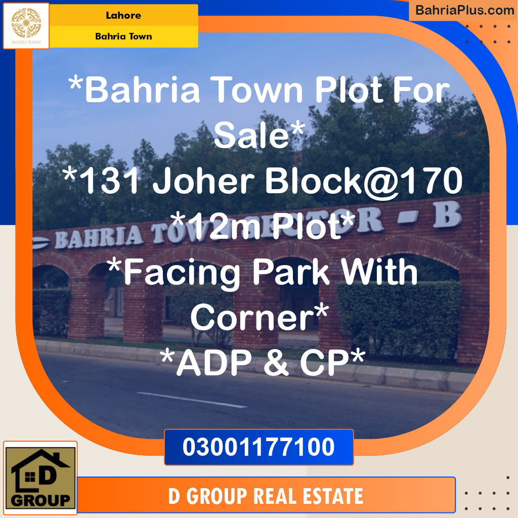 Residential Plot for Sale in Sector E - Johar Block -  Bahria Town, Lahore - (BP-132475)