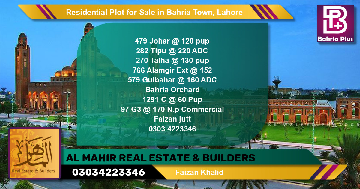 Residential Plot for Sale in Sector E - Johar Block -  Bahria Town, Lahore - (BP-132616)