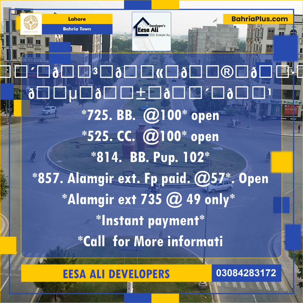 Residential Plot for Sale in Bahria Town, Lahore - (BP-132938)