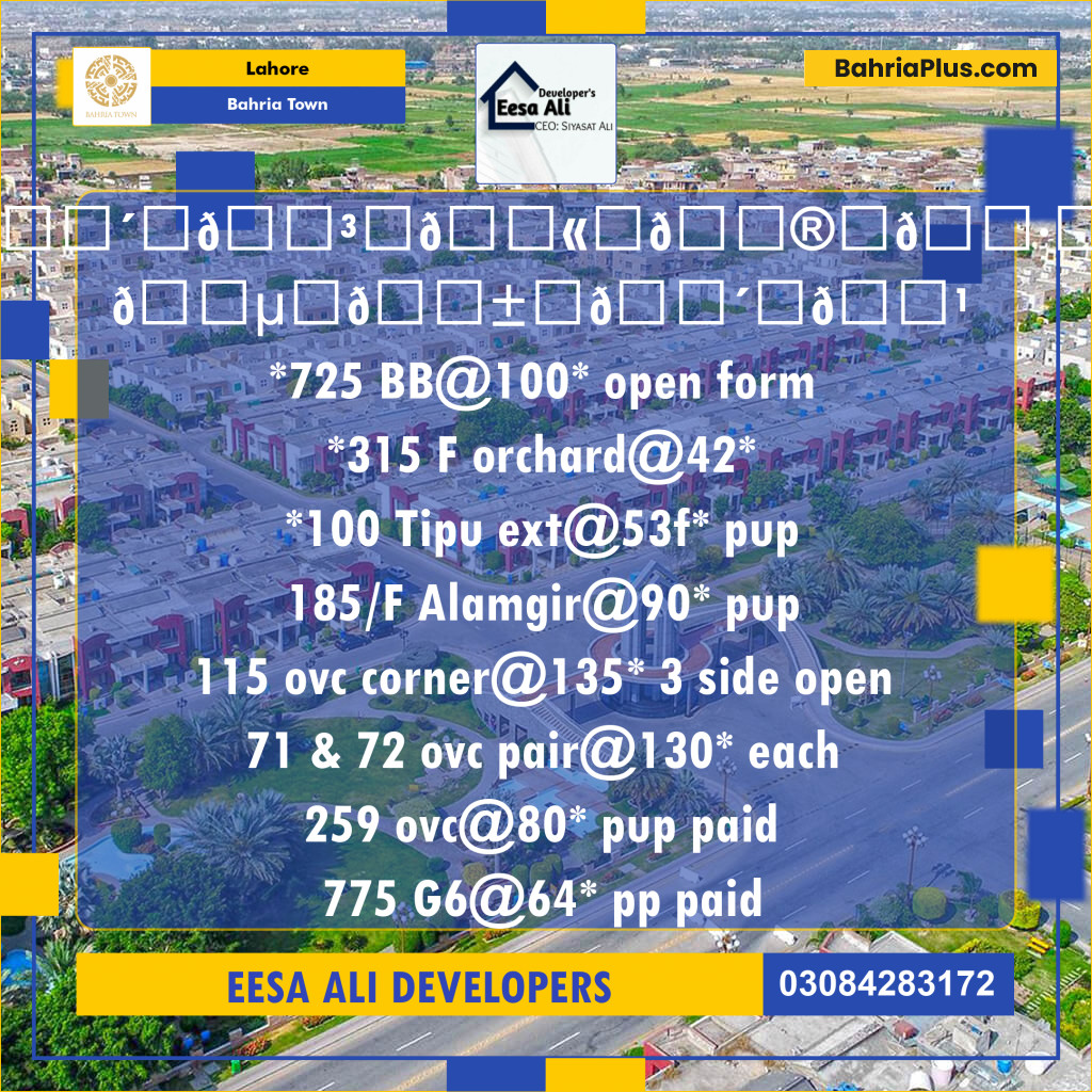Residential Plot for Sale in Bahria Town, Lahore - (BP-132941)