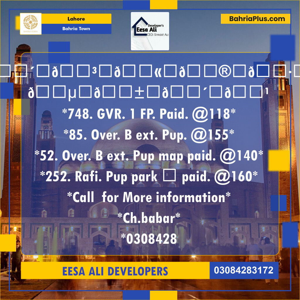 Residential Plot for Sale in Bahria Town, Lahore - (BP-132948)