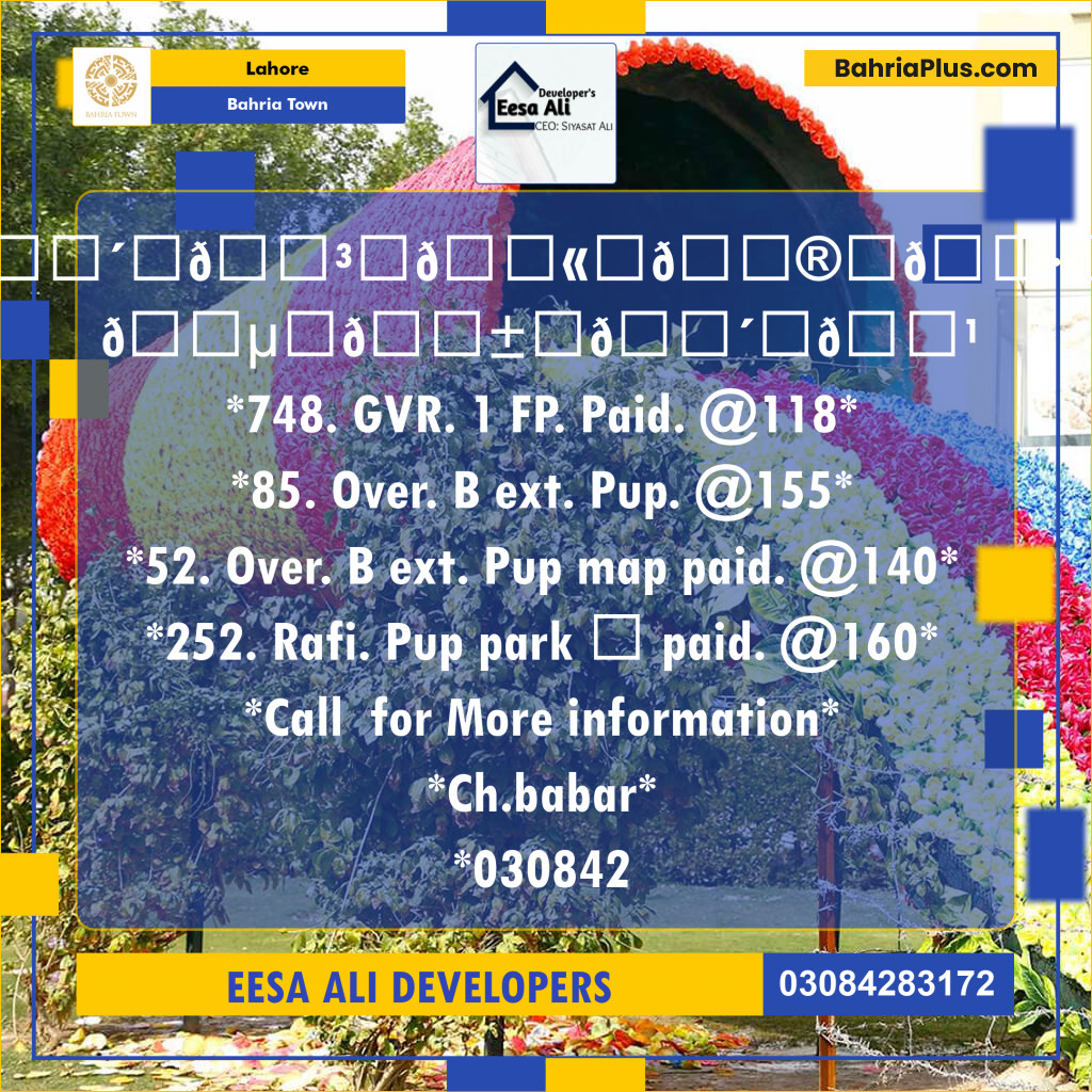 Residential Plot for Sale in Bahria Town, Lahore - (BP-132950)
