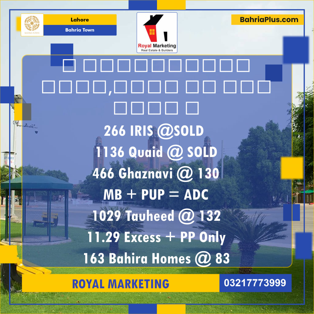 Residential Plot for Sale in Bahria Town, Lahore - (BP-132965)