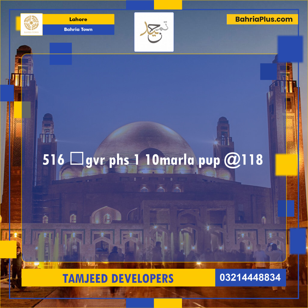 Residential Plot for Sale in Bahria Town, Lahore - (BP-133029)