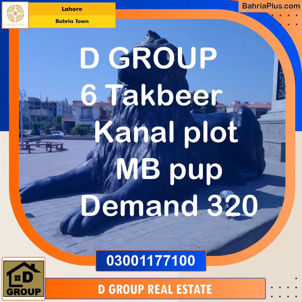 Residential Plot for Sale in Bahria Town, Lahore - (BP-133101)