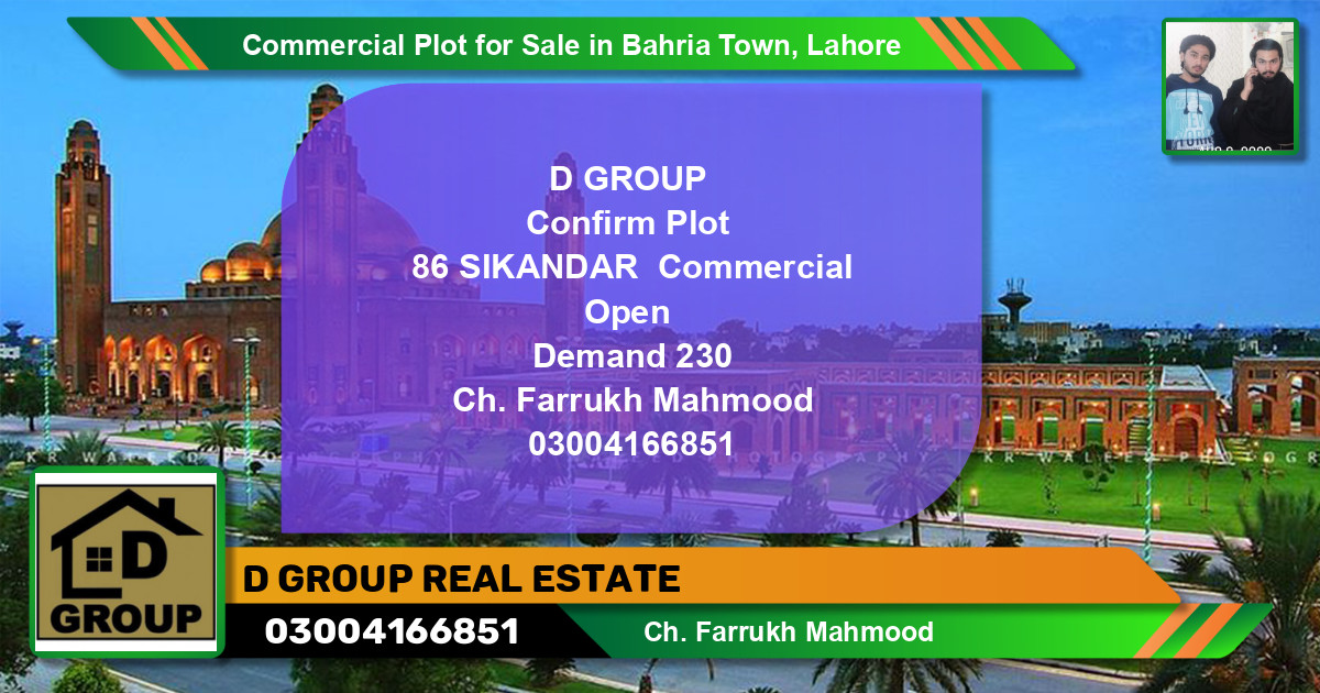 Commercial Plot for Sale in Bahria Town, Lahore - (BP-133750)