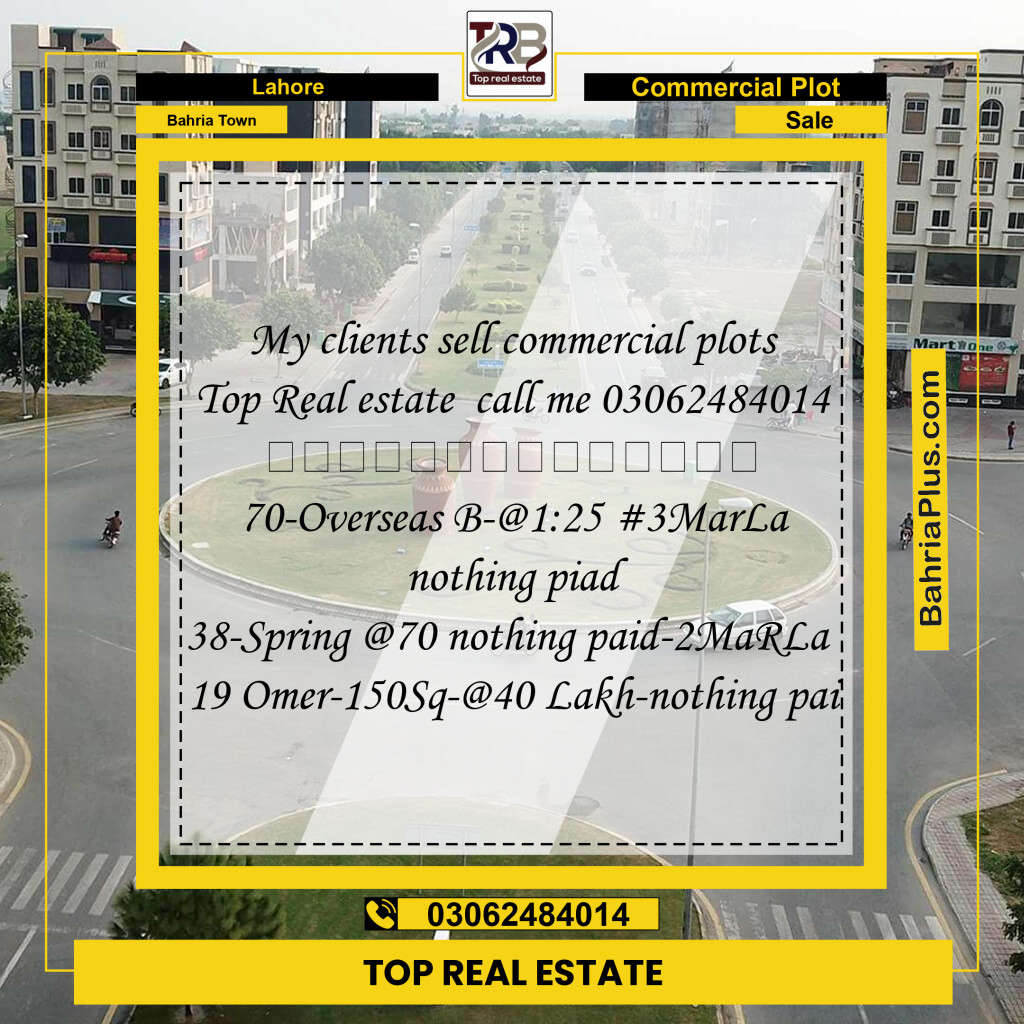 Commercial Plot for Sale in Bahria Town, Lahore - (BP-133771)